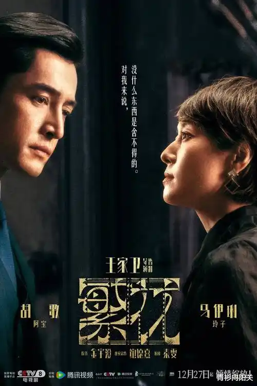 长夜将明 悬疑剧 老子影院