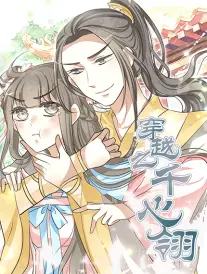 重返十八岁那年 逆袭短剧 老子影院